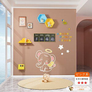 ubN{[hV[g V[g ǂɓ\ 60x90cm 120x300cm  EH[XebJ[ ǎV[ G q c ItBX  A[g `[NtqǓ\ d