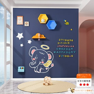 ubN{[hV[g V[g ǂɓ\ 60x90cm 120x300cm  EH[XebJ[ ǎV[ G q c ItBX  A[g `[NtqǓ\ d