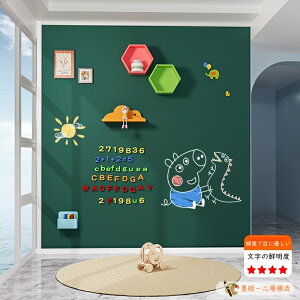 ubN{[hV[g V[g ǂɓ\ 60x90cm 120x300cm  EH[XebJ[ ǎV[ G q c ItBX  A[g `[NtqǓ\ d