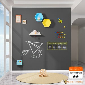 ubN{[hV[g V[g ǂɓ\ 60x90cm 120x300cm  EH[XebJ[ ǎV[ G q c ItBX  A[g `[NtqǓ\ d