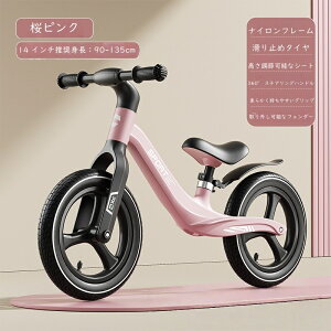 qp] y_Ȃ] ߉\ y gݗĊȒP 12/14C` 2`7΂̂qlɍœK av[g xr[oXoCN 2 - 8 Ηp iCKXt@Co[t[ y