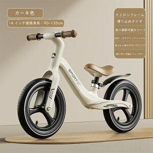 qp] y_Ȃ] ߉\ y gݗĊȒP 12/14C` 2`7΂̂qlɍœK av[g xr[oXoCN 2 - 8 Ηp iCKXt@Co[t[ y