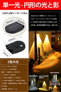 ソーラーガーデンライト屋外防水ファッションガーデン照明屋外独立かわいい壁ランプ中庭バルコニー家庭的な雰囲気ヴィラドアスポットライト屋外壁ウォッシャーランプ玄関ドアナンバー