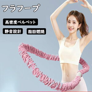 �t���t�[�v �\�t�g �_�C�G�b�g�_�炩��PVC �\�t�g�t���t�[�v �_�C�G�b�g ���{������� ���S���� ���S�Ҍ��� �t�B�b�g�l�X �܂肽���ݎ� �|�[�^�u�� ��l�p �q���p �É� �����Ȃ� �t���T�[�N