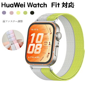 Huawei Watch Fit 5 �����o���h �X�}�[�g�E�H�b�` �o���h Fit 3 /Fit4 Pro �����x���g �ւ��x���g �t�@�[�E�F�C �E�H�b�` �t�B�b�g4 �t�B�b�g �o���h �ʋC ���߉\ �ϋv�� �{�v�� �t�B�b�g�j�����p