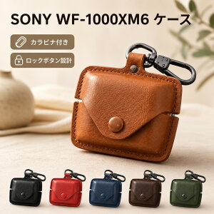 Sony WF-1000XM6 �P�[�X Sony WF-1000XM6 �{�v �J�o�[ �ی�P�[�X �����h�~ �L�Y�h�~ �\�j�[ WF-1000XM6 �P�[�X �V���R���[�d�Ή� �w��h�~ �h�� �\�j�[ �C���z���P�[�X �J���r�i�t�� sony WF-1000xm6 ���[�P�[
