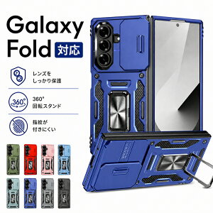 Galaxy Z Fold 8 ultra �P�[�X �ی�K���X galaxy z fold7 �P�[�X �M�����N�V�[z �t�H�[���h7 �P�[�X galaxy z fold6 �X�}�z�P�[�X �M�����N�V�[ Z FOLD6 �P�[�X ���C�����X�[�d�Ή��X�}�z�P�[�X �J�����ی� ��