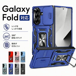 Galaxy Z Fold 8 ultra �P�[�X �ی�K���X galaxy z fold7 �P�[�X �M�����N�V�[z �t�H�[���h7 �P�[�X galaxy z fold6 �X�}�z�P�[�X �M�����N�V�[ Z FOLD6 �P�[�X ���C�����X�[�d�Ή��X�}�z�P�[�X �J�����ی� ��