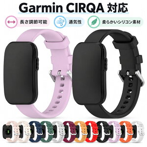 Garmin CIRQA Smart Band �����p�o���h ���� TPU CIRQA Smart Band �����p�o���h �����p�x���g �o���h�^�w���X�p�t�B�b�g�l�X�g���b�J�[ �����o���h garmin cirqa smart band �����o���h �x���g �X�}�[�g�o���h 