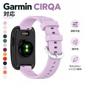 Garmin CIRQA Smart Band �����p�o���h ���� TPU CIRQA Smart Band �����p�o���h �����p�x���g �o���h�^�w���X�p�t�B�b�g�l�X�g���b�J�[ �����o���h garmin cirqa smart band �����o���h �x���g �X�}�[�g�o���h 