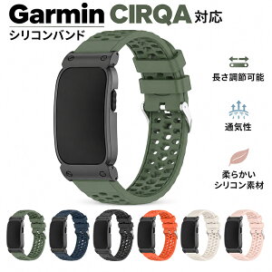 Garmin CIRQA Smart Band �����p�o���h ���� TPU CIRQA Smart Band �����p�o���h �����p�x���g �o���h�^�w���X�p�t�B�b�g�l�X�g���b�J�[ �����o���h garmin cirqa smart band �����o���h �x���g �X�}�[�g�o���h 