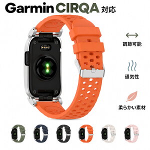 Garmin CIRQA Smart Band �����p�o���h ���� TPU CIRQA Smart Band �����p�o���h �����p�x���g �o���h�^�w���X�p�t�B�b�g�l�X�g���b�J�[ �����o���h garmin cirqa smart band �����o���h �x���g �X�}�[�g�o���h 