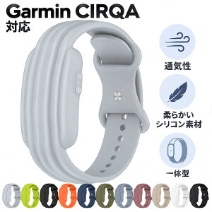 Garmin CIRQA Smart Band �����p�o���h ���� TPU CIRQA Smart Band �����p�o���h �����p�x���g �o���h�^�w���X�p�t�B�b�g�l�X�g���b�J�[ �����o���h garmin cirqa smart band �����o���h �x���g �X�}�[�g�o���h 