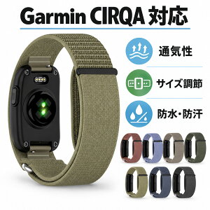 Garmin CIRQA Smart Band �t�B�b�g�l�X�g���b�J�[ �p �A�[���o���h �i�C�����o���h �A�[���o���h �����p�A�[���o���h 42cm �����O�o���h �ʃt�@�X�i�[�� ���߉\ �y�� �ʋC�� ���E�ȒP �X�|�[�c ��