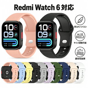 Redmi Watch 6 Active/Watch 6 Lite ���� �o���h �E�F�A���u���[���E�X�}�[�g�E�H�b�` �V���R���f�� �r���v�x���g �X�|�[�c �x���g �����p �ւ��x���g �ȒP���� �j���p �����p ���b�h�~�E�H�b�`6�A�N