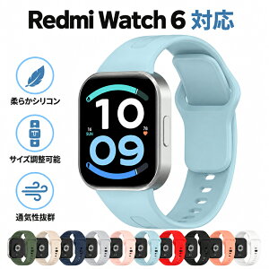Redmi Watch 6 Active/Watch 6 Lite ���� �o���h �E�F�A���u���[���E�X�}�[�g�E�H�b�` �V���R���f�� �r���v�x���g �X�|�[�c �x���g �����p �ւ��x���g �ȒP���� �j���p �����p ���b�h�~�E�H�b�`6�A�N