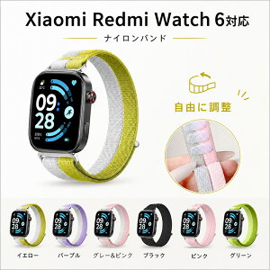 Redmi Watch 6 �����o���h Redmi Watch6 ���ւ� �x���g Redmi watch 5 �r���v�o���h �����x���g �o��Redmi Watch 6 �����o���h Redmi Watch6 ���ւ� �x���g �����x���g �o���h xiaomi redmi watch 4�����x���g �E���ȒP 