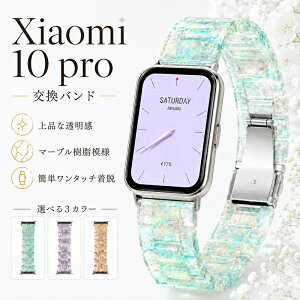 �V���I�~ Xiaomi Smart Band 10 Pro �����o���h Xiaomi Smart Band 10 Pro �o���h �i�C�����X�}�[�g�E�H�b�` ���K Smart Band Xiaomi 9 Pro �x���g ���R���� �r���v�x���g �V���I�~ �X�}�[�g�o���h10 �v�� �o���h �X