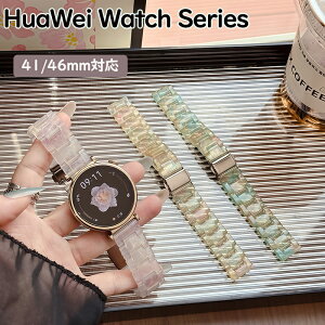 Huawei watch GT6 �o���h �x���g �V�����zHUAWEI WATCH GT 5 �����o���h �y�� �ϋv�� �ʋC�� ���߉\ �t�@�[�E�F�C �E�H�b�` GT 5 �o���h �x���g �V���R�� �\�t�g HUAWEI WATCH GT 5441mm46mm�Ή� ���i�� �_�炩