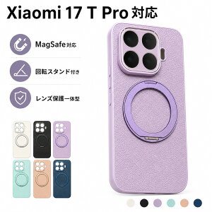 �V�����I Xiaomi 17T Pro �P�[�X MagSafe�Ή� �V���I�~17T Pro �ϏՌ� 17T ProTPU�P�[�X �l���G�A�N�b�V���� �S�ʕی� ���C�����X�[�d�Ή� �w��h�~ Xiaomi 17T Pro
