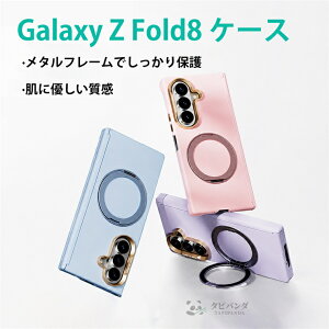 Galaxy Z Fold8 �P�[�X MagSafe�Ή� Galaxy Z Fold8 Ultra�P�[�X 360°��]�����O Galaxy S26 �X�^���h�t�� ���C�z�� �ϏՌ� Galaxy A57 �S�ʕی� ���^ �y�� Galaxy S25 �J�����ی� �h�w�� �\�t�g�^�b�` �����h�~ Galaxy