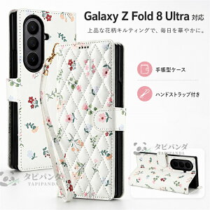 Galaxy Z Fold 8 Ultra �P�[�X �蒠�^ �ԕ� ���z�^ Galaxy Z Fold8�P�[�X �������[ �n���h�X�g���b�v�t�� Galaxy Z Fold7�P�[�X �X�^���h�@�\ �}�O�l�b�g�x���g �ϏՌ� �S�ʕی� Galaxy Z Fold8 7 6 5 4 �C���i�[�P