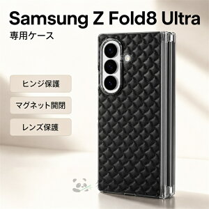 Galaxy Z Fold8 Ultra ��p�P�[�X ���C�z�� Galaxy Z Fold 8 �n�C�u���b�h �������X���[�N�u���b�N �q���W�S�ʕی� �J�X���[�Y Galaxy Z Fold 7���̓}�O�l�b�g���� Galaxy Z Fold8 Ultra �P�[�X���C�z�� �l����