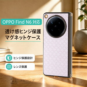 OPPO Find N6 ��p�P�[�X �l������ OPPO Find N6 �n�C�u���b�h �������X���[�N�u���b�N �q���W�S�ʕی� �J�X���[�Y OPPO Find N6 ���̓}�O�l�b�g���� OPPO Find N6 �P�[�X���C�z�� �l������ �ϏՌ� �h�o 