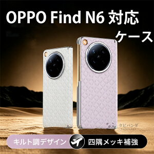 OPPO Find N6 ��p�P�[�X ���C�z�� OPPO Find N6�n�C�u���b�h �V���o�[���^���t���[�� �q���W�S�ʕی� �J�X���[�Y Galaxy Z Fold 7���̓}�O�l�b�g���� OPPO Find N6 �P�[�X���C�z�� �l������ �ϏՌ� �h�o 