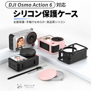 �y2���Z�b�g�zDJI Osmo Action 6 �P�[�X �V���R�� DJI Osmo Action 6 �P�[�X �}�O�l�b�g�x�[�X�Ή� �N�C�b�N�����[�X �����݌v �ϏՌ� DJI Osmo Action 6�Ή� �L�Y�h�~ �h�� �S�ʕی� �X�g���b�v�t�� �����h