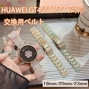 HUAWEI WATCH GT 5 �����o���h �y�� �ϋv�� �ʋC�� ���߉\ HUAWEI WATCH GT 6 �o���h �x���g HUAWEI WATCH GT 4 HUAWEI WATCH GT 5 18mm/20mm/23mm�Ή� �ւ��x���h ������� �l�C �����o���h �X �����x���g �ւ��x���g