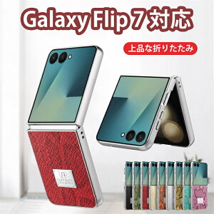 Galaxy Flip 7 �P�[�X ���^ �ϏՌ� Galaxy Flip 6�P�[�X�����h�~Galaxy Flip 7 6 5 ������� �ϏՌ� Galaxy Flip 7 �P�[�X ��i�Ȑ܂肽���� Galaxy Flip 6 ���^Galaxy Flip 5 �w��h�~ Galaxy Flip 7 �ϏՌ� ��i�ȃ��U�[ G