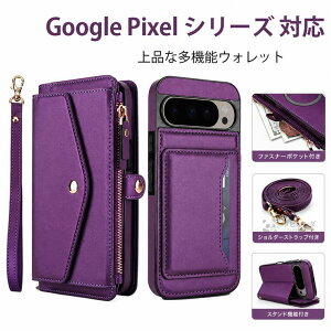 Google Pixel 9 Pro XL �P�[�X �{�v Google 8 �J�[�h�|�P�b�g�t��Google 10 9 8 �J�o�[ Google Pixel 8 Pro�P�[�X �v Google Pixel 9 Pro�P�[�X ���U�[ �P�[�X �g�� �J�[�h���[ �����h�~ ������� ���|���X�g���b�v