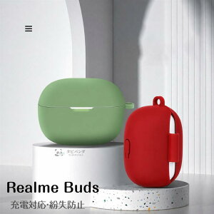 Realme Buds 5 Pro �C���z���J�o�[ �J�o�[ Realme Buds 5 Pro �Ή��ی�J�o�[ ���h�~ ���b�h�~�[ Realme Buds 5 Pro �P�[�X �Ή��ی�J�o�[ �L�Y�h�~ �����h�~ ������ ���������� ���� ������� �C���z���P