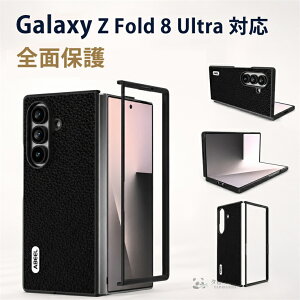 Galaxy Z Fold 8 Ultra �P�[�X �S�ʕی� �����Y�ی� ���C�����X�[�d�Ή� �q���W�ی� �㉺������ �ϏՌ� ���^ �y�� ���U�[�� �w�ʃJ�o�[ �܂肽���݃X�}�z�P�[�X