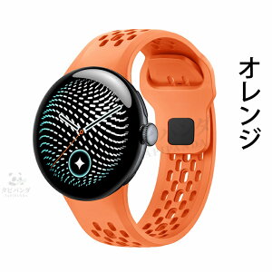 �y�ʋC�����Q�z google pixel watch 5 45mm �o���h pixel watch5 watch4 �o���h �ւ������o���h 45mm �V���R�� �O�[�O���s�N�Z�� �E�H�b�`4 �E�H�b�`5 �x���g google pixel watch 5/ 4/ 3 45mm �X�}�[�g�E�H�b�` �s�N
