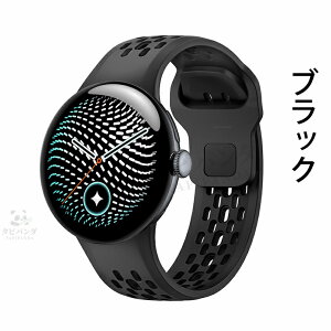 �y�ʋC�����Q�z google pixel watch 5 45mm �o���h pixel watch5 watch4 �o���h �ւ������o���h 45mm �V���R�� �O�[�O���s�N�Z�� �E�H�b�`4 �E�H�b�`5 �x���g google pixel watch 5/ 4/ 3 45mm �X�}�[�g�E�H�b�` �s�N