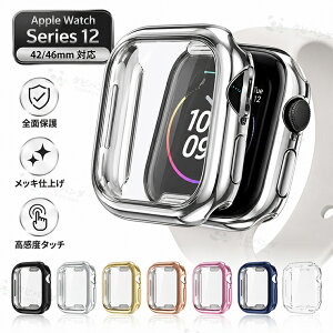 2�Z�b�g! Apple Watch Series 12 �P�[�X 42mm 46mm �J�o�[ �t�B������̌^ TPU �S�ʕی� ���b�L���H apple watch12 �P�[�X series12 �ی�J�o�[ �\�t�g�P�[�X �ϏՌ� ���h�~ �w��h�~ �����x�^�b�` �[�d�Ή� 