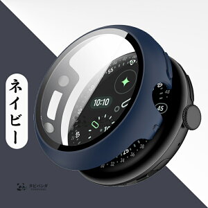 �u���ڏ[�d�\�v google pixel watch 4 45mm �P�[�X 41mm �ی�J�o�[ pc+�����K���X�ی�t�B���� �ϏՌ� PIXEL WATCH 4 45mm 41mm �P�[�X pixel watch4�J�o�[ �t�B������� �O�[�O���s�N�Z�� �E�H�b�`4 �ی�P�[