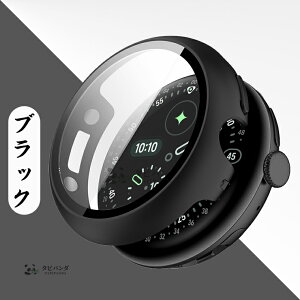 �u���ڏ[�d�\�v google pixel watch 4 45mm �P�[�X 41mm �ی�J�o�[ pc+�����K���X�ی�t�B���� �ϏՌ� PIXEL WATCH 4 45mm 41mm �P�[�X pixel watch4�J�o�[ �t�B������� �O�[�O���s�N�Z�� �E�H�b�`4 �ی�P�[