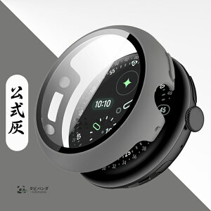 �u���ڏ[�d�\�v google pixel watch 4 45mm �P�[�X 41mm �ی�J�o�[ pc+�����K���X�ی�t�B���� �ϏՌ� PIXEL WATCH 4 45mm 41mm �P�[�X pixel watch4�J�o�[ �t�B������� �O�[�O���s�N�Z�� �E�H�b�`4 �ی�P�[