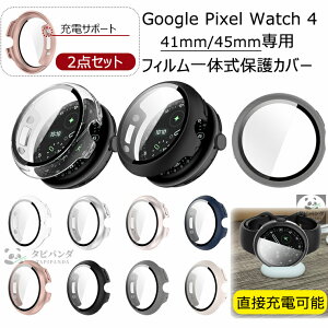 2�_����u���ڏ[�d�\�v google pixel watch 4 45mm �P�[�X 41mm �ی�J�o�[ pc+�����K���X�ی�t�B���� �ϏՌ� PIXEL WATCH 4 45mm 41mm �P�[�X pixel watch4�J�o�[ �t�B������� �O�[�O���s�N�Z�� �E�H�b�`4 ��