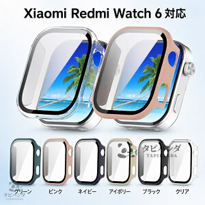 2�_���� Redmi Watch 6 �P�[�X �J�o�[ �t�B������̎� PC+�����K���X redmi watch 6 Xiaomi redmi watch6 �J�o�[ �V���I�~ ���b�h�~�[ watch6 �X�}�[�g�E�H�b�`6 �ی�P�[�X redmi watch 5 4 �P�[�X �K���X�t�B���� 
