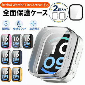 2�Z�b�g�I Redmi Watch 6 Lite Active �P�[�X �J�o�[ �t�B������̎� ���b�L���H tpu Xiaomi redmi Watch6Active Watch6Lite �J�o�[ �V���I�~ ���b�h�~�[ watch6 �X�}�[�g�E�H�b�`6 ���C�g �A�N�e�B�u �ی�P�[�X 