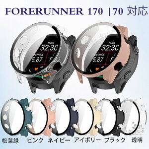 ��_�Z�b�g �K�[�~�� Forerunner 70 170 �P�[�X �J�o�[ Garmin Forerunner 170 Music �ی�P�[�X �ی�J�o�[ �t�B������̌^ PC+�����K���X �K�[�~�� forerunner70 forerunner170 music �X�}�[�g�E�H�b�` ��p �K���X