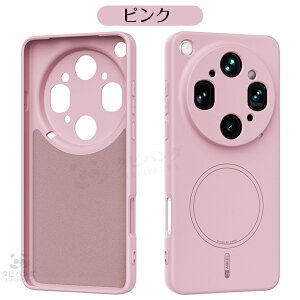 �V�����IOPPO Find X9 Ultra �P�[�X �J�o�[ OPPO find x9 ultra �ی�P�[�X �ϏՌ� �}�O�l�b�g �I�b�| �t�@�C���hX9�E���g�� �ی�J�o�[ ���^ tpu OPPO findx9ultra find x9pro x8 �X�}�z�J�o�[ ������ Find x9 x8 5G �X