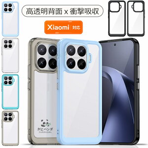 Xiaomi 17T PRO �P�[�X �N���A ���� 2026�V�^ xiaomi 17t pro �J�o�[ �ϏՌ� xiaomi17t �����P�[�X �A�N�����f�� ���d�x �V���I�~17T �v�� �V���I�~�[ 17t�v�� �V���I�~17TPRO �ی�J�o�[ �L�Y�h�~ Xiaomi17tpro 5g 