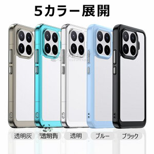 Xiaomi 17T PRO �P�[�X �N���A ���� 2026�V�^ xiaomi 17t pro �J�o�[ �ϏՌ� xiaomi17t �����P�[�X �A�N�����f�� ���d�x �V���I�~17T �v�� �V���I�~�[ 17t�v�� �V���I�~17TPRO �ی�J�o�[ �L�Y�h�~ Xiaomi17tpro 5g 
