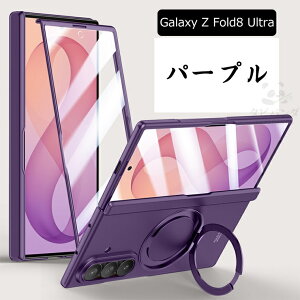 �u����x�㎿x�t�B������̎��vGalaxy Z Fold8 Ultra �P�[�X magsafe �ϏՌ� Galaxy Z Fold8 Wide zfold8 zfold8ultra zfold7 5g �X�}�z�P�[�X �܂肽���ݎ� �q���W�ی� �M�����N�V�[ z�t�H�[���h8�E���g�� �t�H�[��