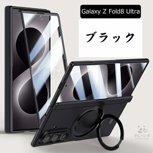 �u����x�㎿x�t�B������̎��vGalaxy Z Fold8 Ultra �P�[�X magsafe �ϏՌ� Galaxy Z Fold8 Wide zfold8 zfold8ultra zfold7 5g �X�}�z�P�[�X �܂肽���ݎ� �q���W�ی� �M�����N�V�[ z�t�H�[���h8�E���g�� �t�H�[��